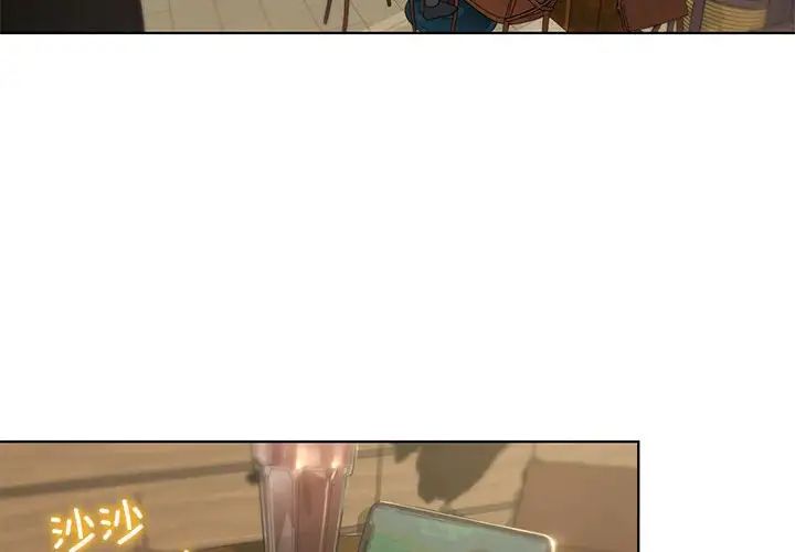 [韩国漫画] 危险同学会 剧情,女学生#[163P]-3