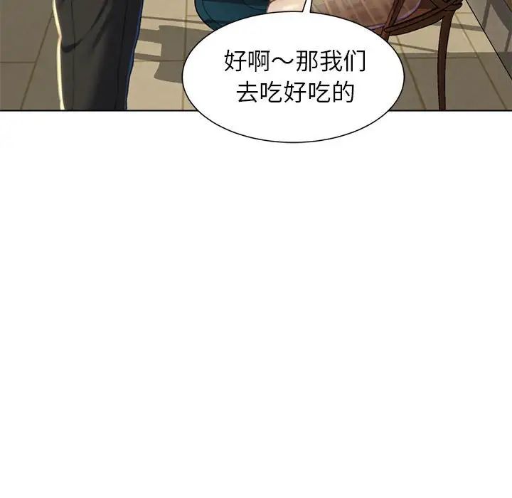 [韩国漫画] 危险同学会 剧情,女学生#[163P]-33