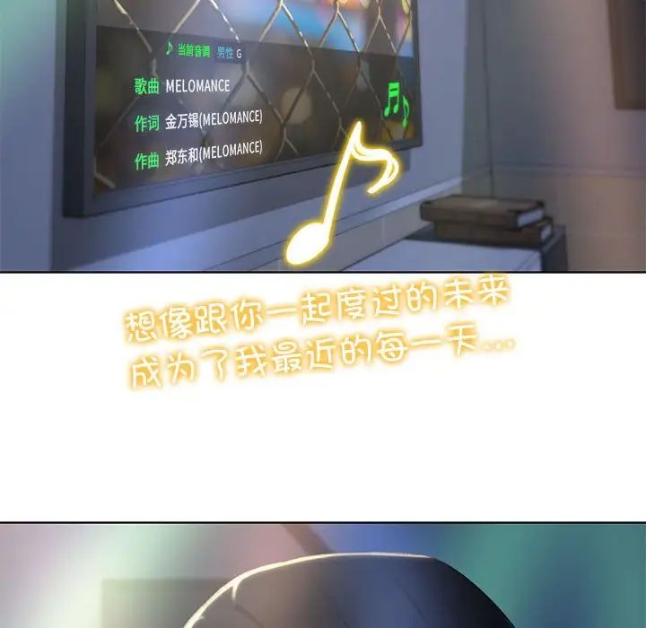 [韩国漫画] 危险同学会 剧情,女学生#[163P]-35