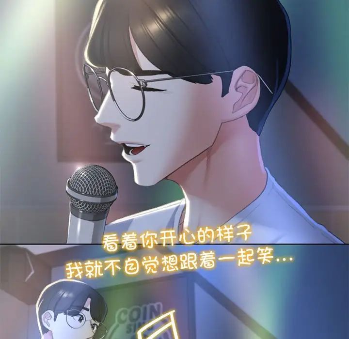 [韩国漫画] 危险同学会 剧情,女学生#[163P]-36