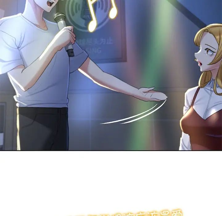 [韩国漫画] 危险同学会 剧情,女学生#[163P]-37