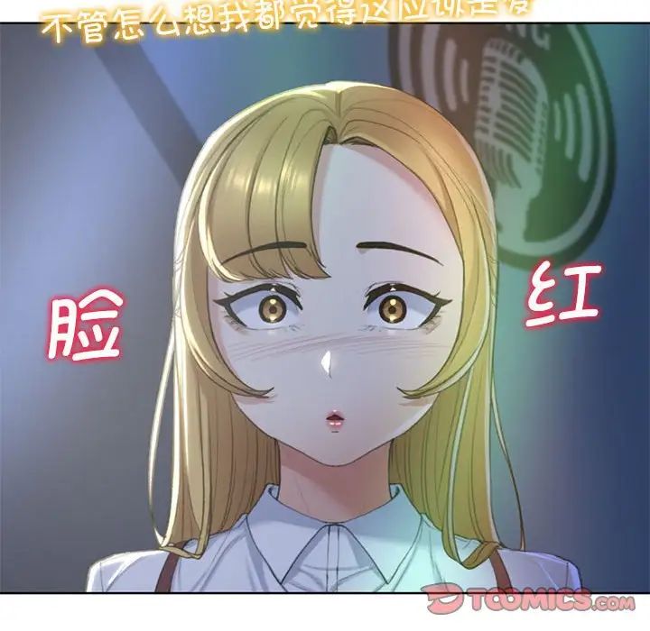 [韩国漫画] 危险同学会 剧情,女学生#[163P]-38