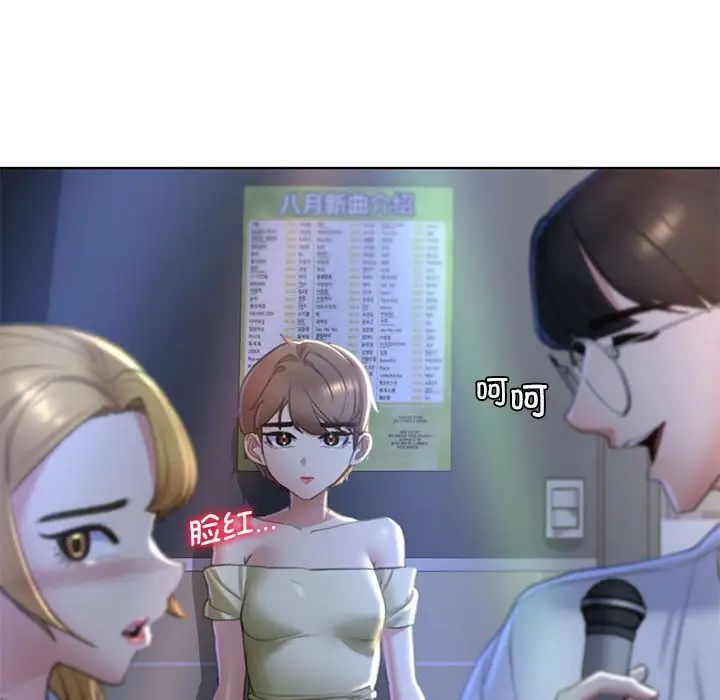 [韩国漫画] 危险同学会 剧情,女学生#[163P]-39