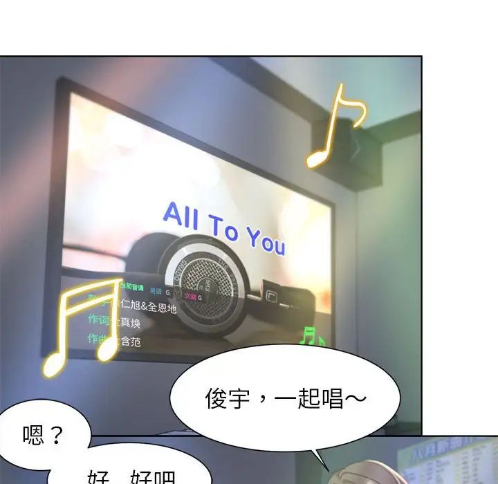 [韩国漫画] 危险同学会 剧情,女学生#[163P]-41