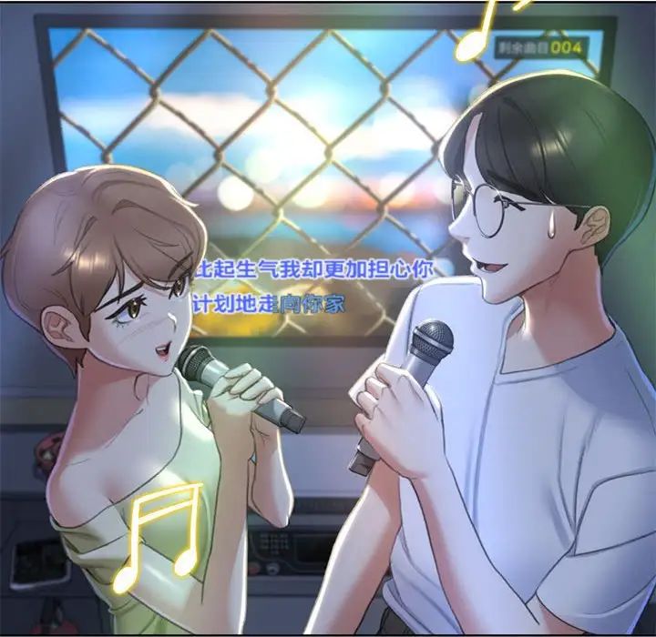 [韩国漫画] 危险同学会 剧情,女学生#[163P]-43