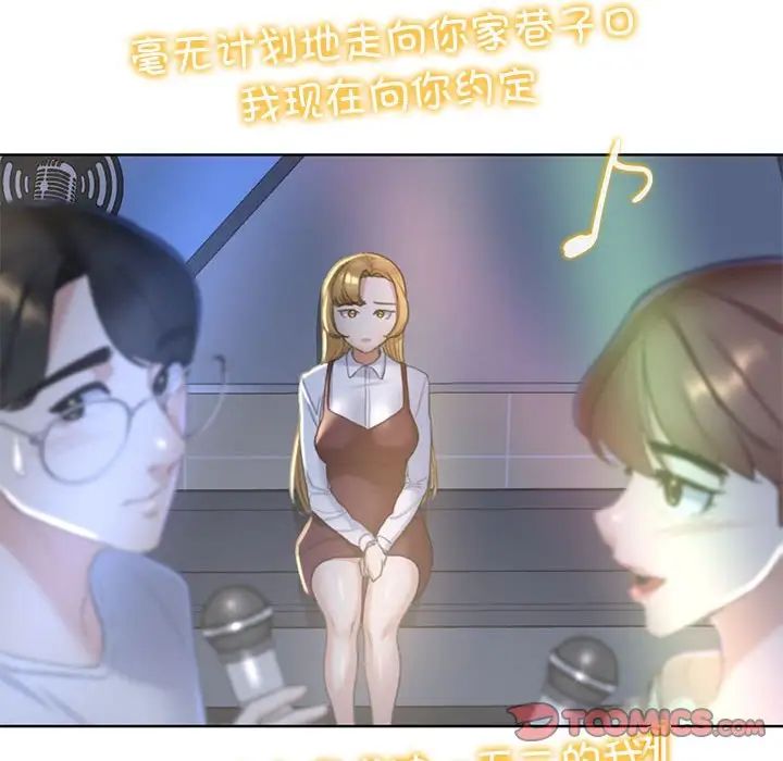 [韩国漫画] 危险同学会 剧情,女学生#[163P]-44