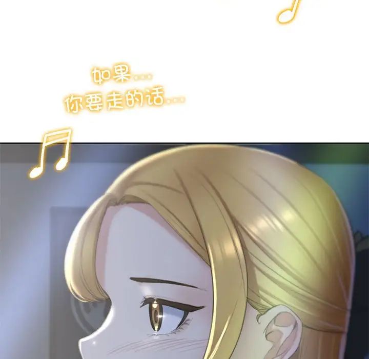 [韩国漫画] 危险同学会 剧情,女学生#[163P]-48