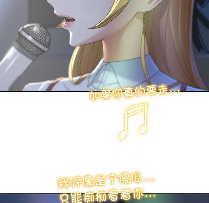 [韩国漫画] 危险同学会 剧情,女学生#[163P]-49