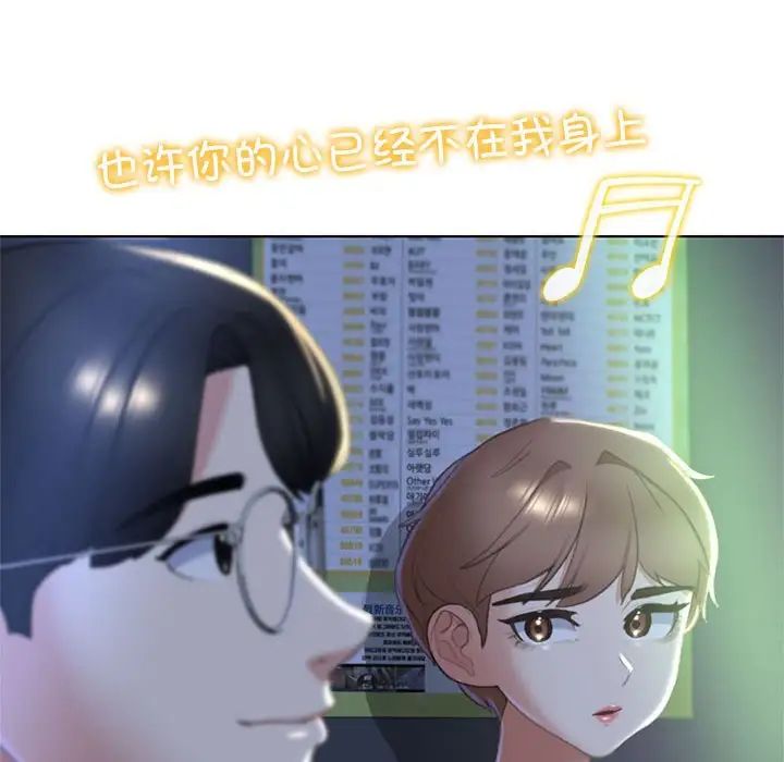 [韩国漫画] 危险同学会 剧情,女学生#[163P]-51