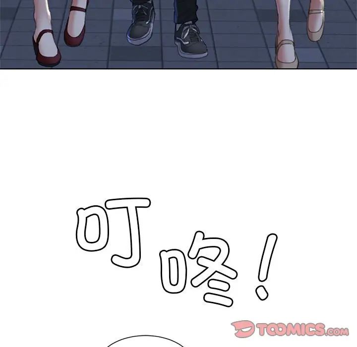 [韩国漫画] 危险同学会 剧情,女学生#[163P]-56