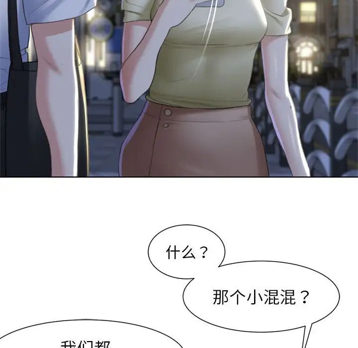 [韩国漫画] 危险同学会 剧情,女学生#[163P]-58