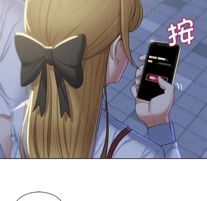 [韩国漫画] 危险同学会 剧情,女学生#[163P]-66