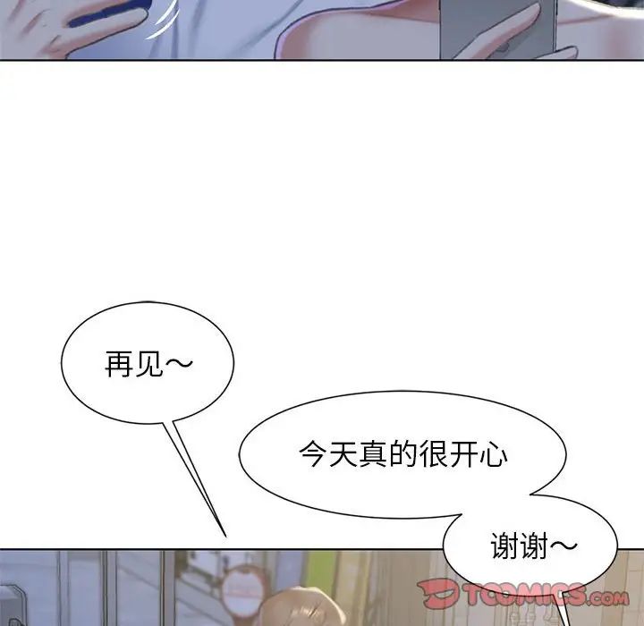 [韩国漫画] 危险同学会 剧情,女学生#[163P]-68