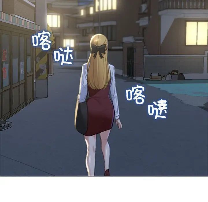 [韩国漫画] 危险同学会 剧情,女学生#[163P]-72