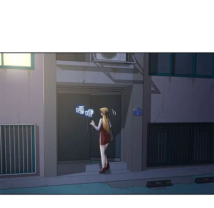 [韩国漫画] 危险同学会 剧情,女学生#[163P]-73