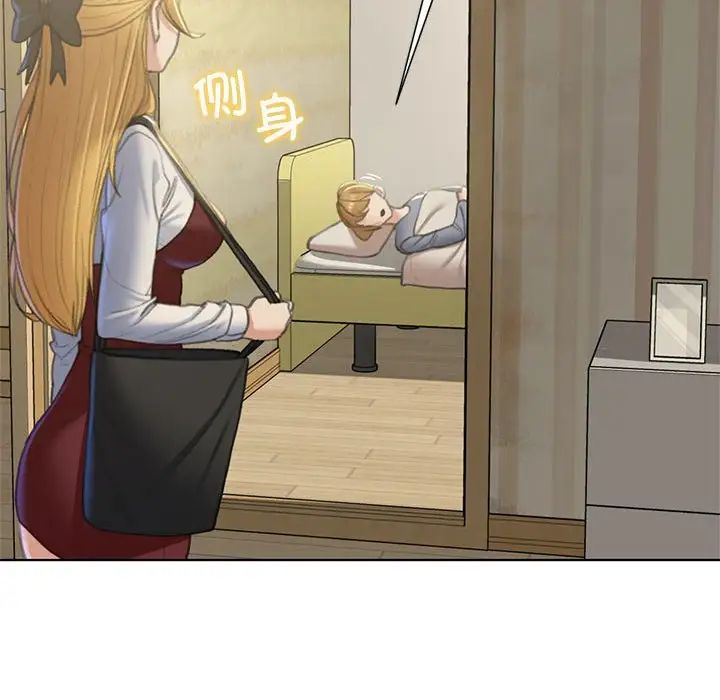 [韩国漫画] 危险同学会 剧情,女学生#[163P]-76