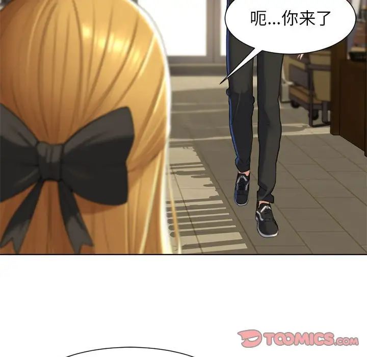 [韩国漫画] 危险同学会 剧情,女学生#[163P]-8