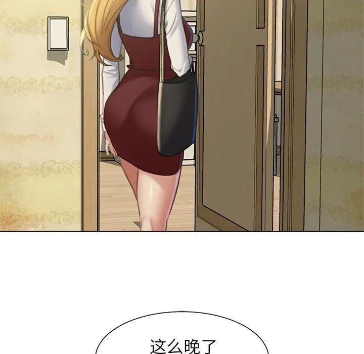 [韩国漫画] 危险同学会 剧情,女学生#[163P]-84