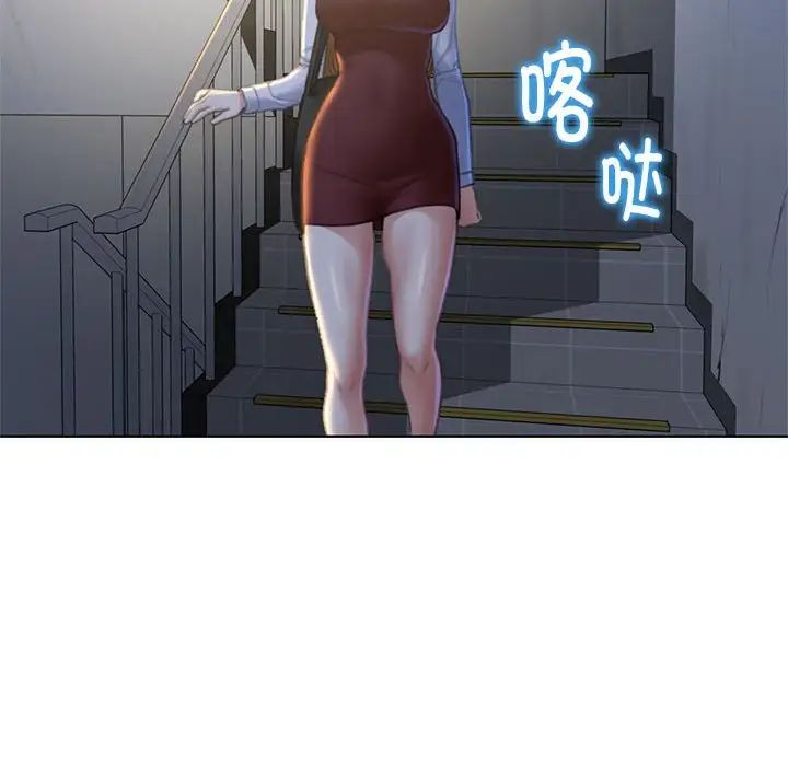 [韩国漫画] 危险同学会 剧情,女学生#[163P]-87