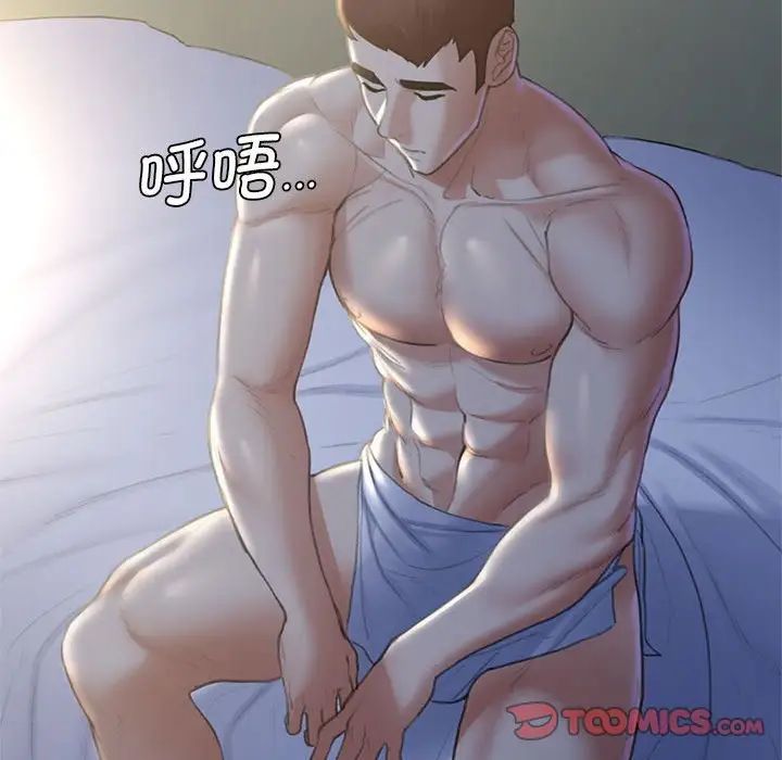 [韩国漫画] 危险同学会 剧情,女学生#[163P]-97