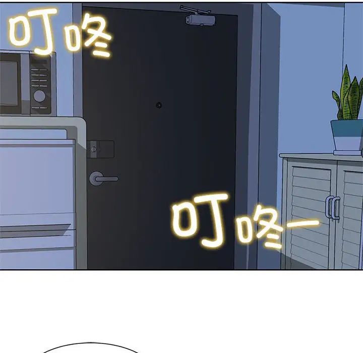 [韩国漫画] 危险同学会 剧情,女学生#[163P]-99