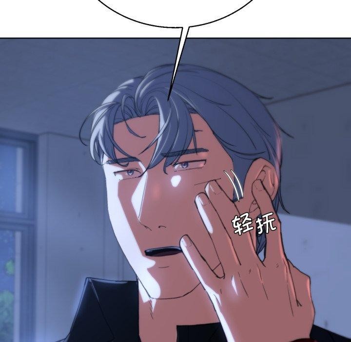 [韩国漫画] 危险同学会 剧情,女学生#[168P]-104