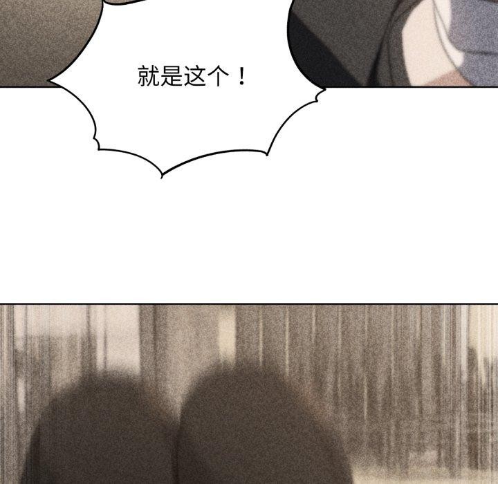 [韩国漫画] 危险同学会 剧情,女学生#[168P]-11