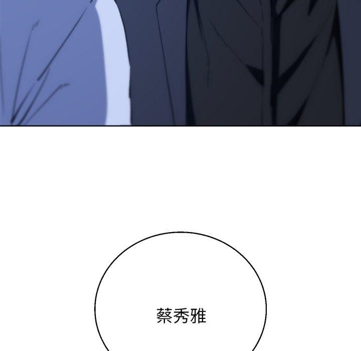 [韩国漫画] 危险同学会 剧情,女学生#[168P]-115