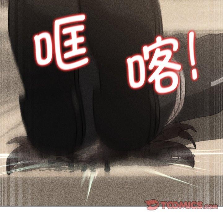 [韩国漫画] 危险同学会 剧情,女学生#[168P]-12