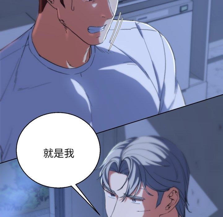 [韩国漫画] 危险同学会 剧情,女学生#[168P]-121