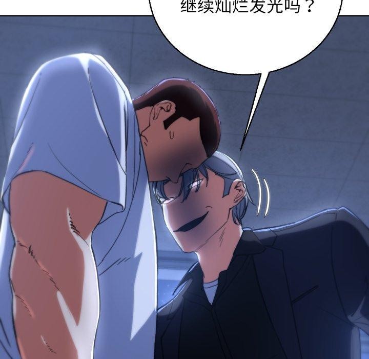 [韩国漫画] 危险同学会 剧情,女学生#[168P]-126