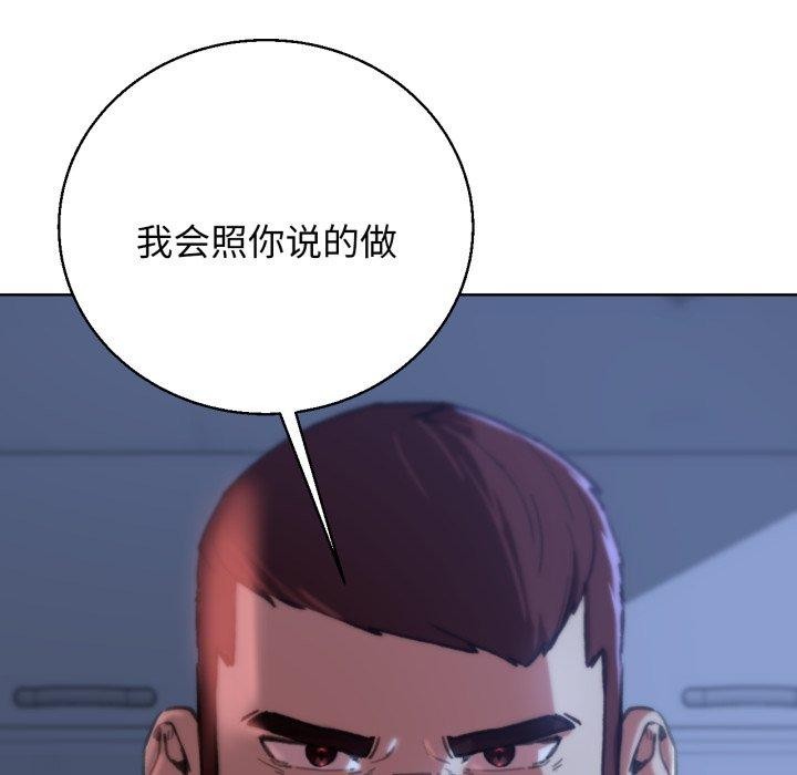 [韩国漫画] 危险同学会 剧情,女学生#[168P]-128