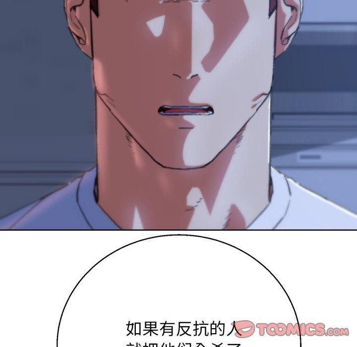 [韩国漫画] 危险同学会 剧情,女学生#[168P]-129