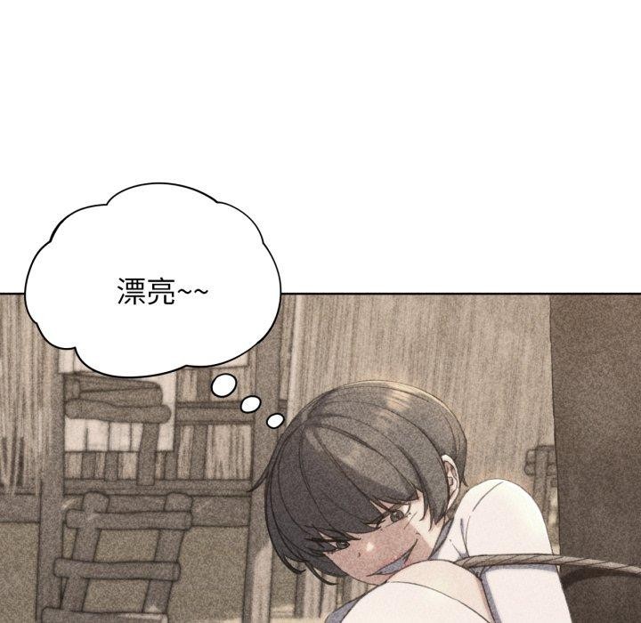 [韩国漫画] 危险同学会 剧情,女学生#[168P]-13