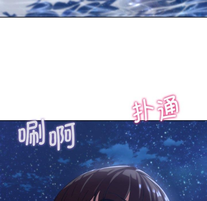 [韩国漫画] 危险同学会 剧情,女学生#[168P]-134