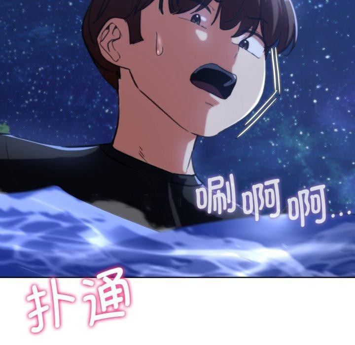 [韩国漫画] 危险同学会 剧情,女学生#[168P]-135