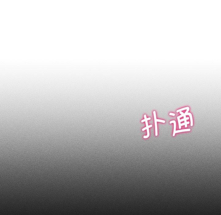 [韩国漫画] 危险同学会 剧情,女学生#[168P]-136