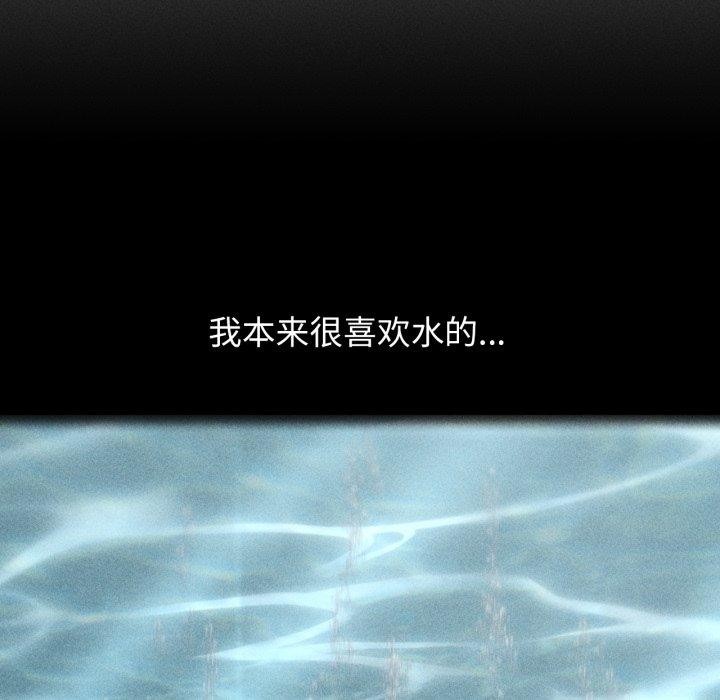 [韩国漫画] 危险同学会 剧情,女学生#[168P]-137