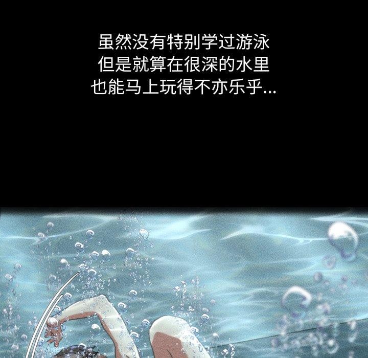 [韩国漫画] 危险同学会 剧情,女学生#[168P]-139