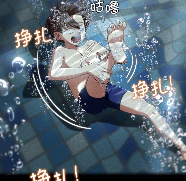 [韩国漫画] 危险同学会 剧情,女学生#[168P]-142