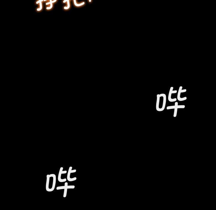 [韩国漫画] 危险同学会 剧情,女学生#[168P]-143