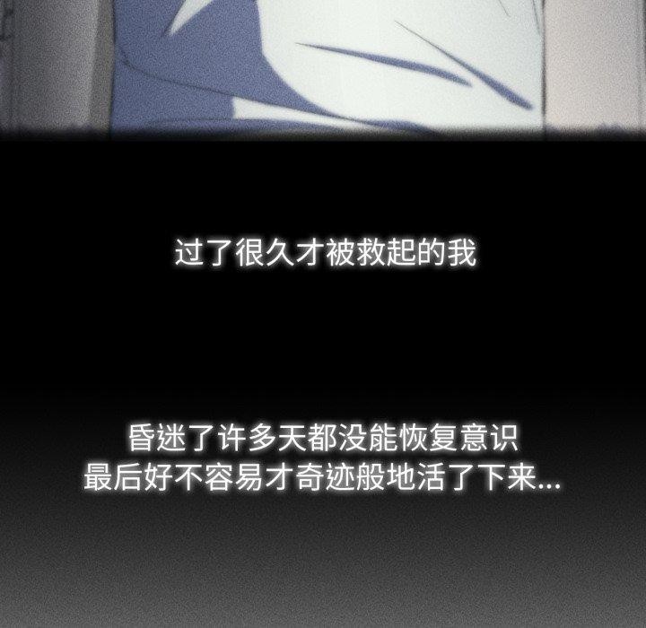 [韩国漫画] 危险同学会 剧情,女学生#[168P]-145