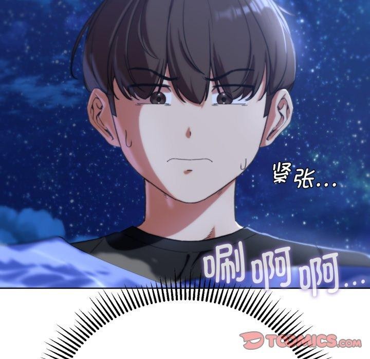 [韩国漫画] 危险同学会 剧情,女学生#[168P]-147