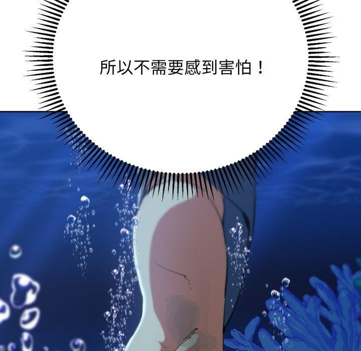 [韩国漫画] 危险同学会 剧情,女学生#[168P]-148