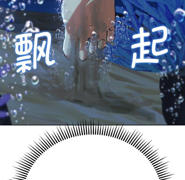 [韩国漫画] 危险同学会 剧情,女学生#[168P]-149