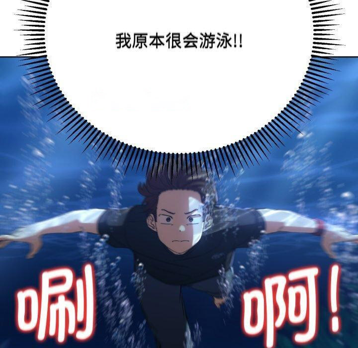 [韩国漫画] 危险同学会 剧情,女学生#[168P]-150