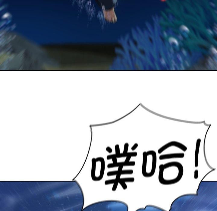 [韩国漫画] 危险同学会 剧情,女学生#[168P]-151