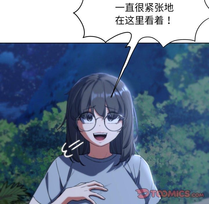 [韩国漫画] 危险同学会 剧情,女学生#[168P]-156