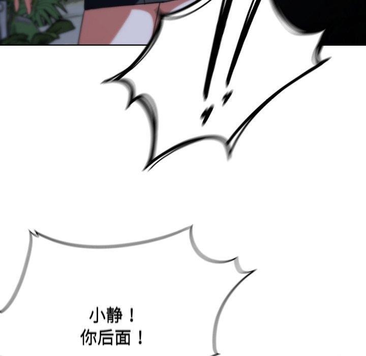 [韩国漫画] 危险同学会 剧情,女学生#[168P]-160