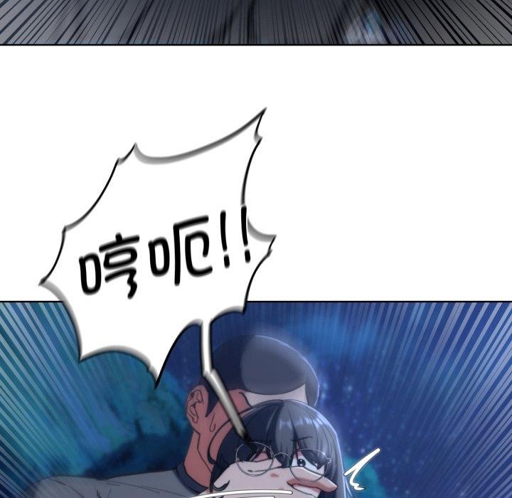 [韩国漫画] 危险同学会 剧情,女学生#[168P]-162